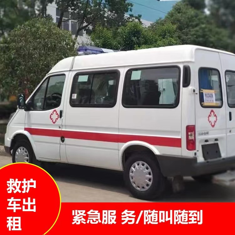 易门瘫痪租赁救护车转运 —— 提升急救效率，守护生命安全